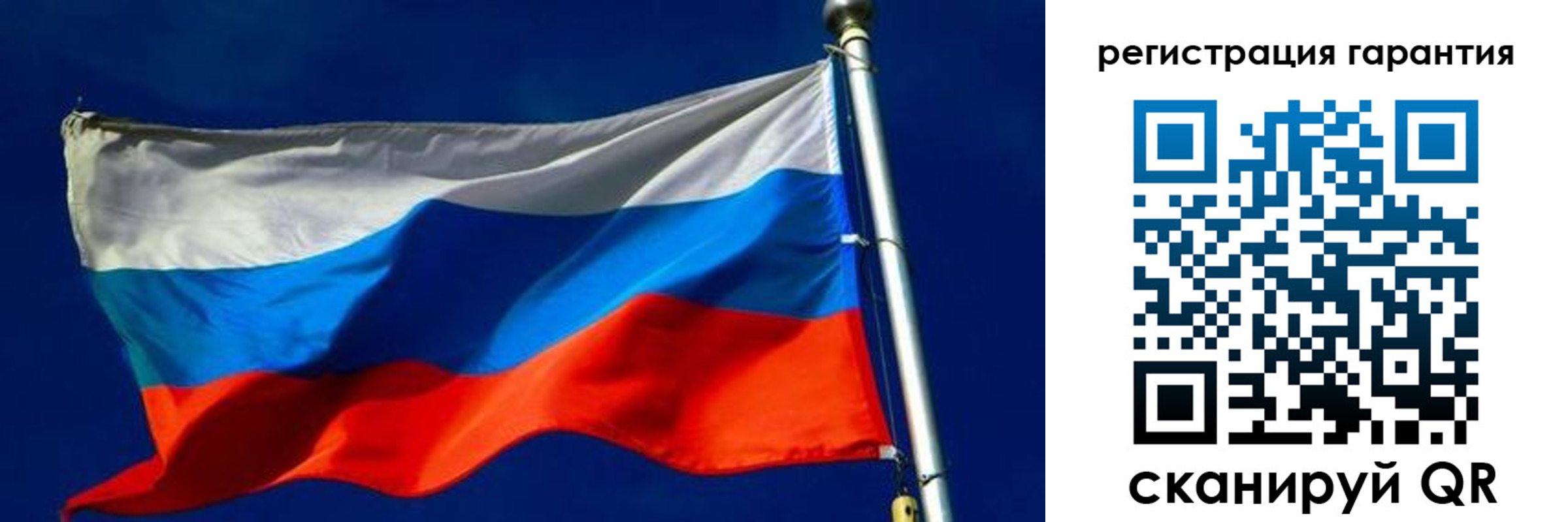 временная регистрация гарантия в Ухте