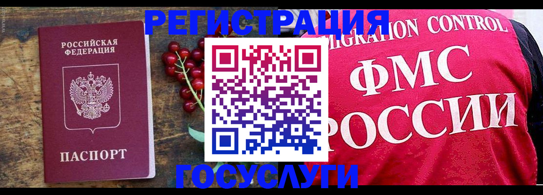 пропишу в квартире в Ухте