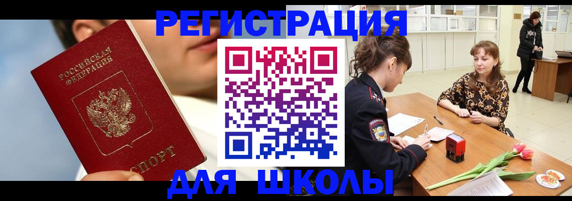 временная регистрация гарантия в Ухте